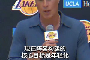 佩林卡：阵容核心目标年轻化 尊重詹姆斯对剩余生涯的规划